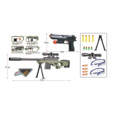 SOFT GUN