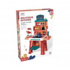 KITCHEN SET
