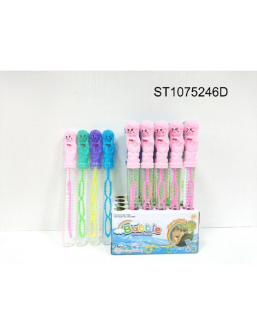 26CM BUBBLE STICK