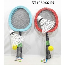 RACKET SET