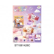 B/O BUBBLE GUN