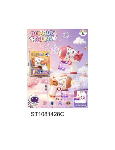 B/O BUBBLE GUN