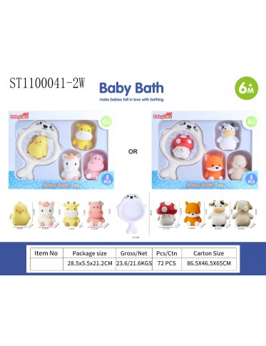 BATH SET