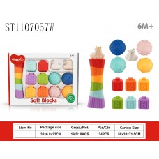 SOFT BLOCK SET