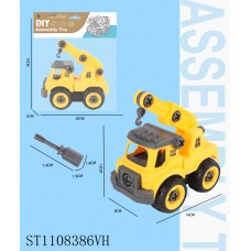 DIY ASSEMBLY TRUCK