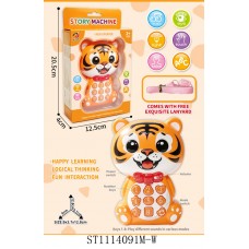 ENGLISH STORY MACHINE