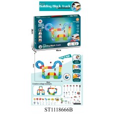 BLOCK TRACK  SET