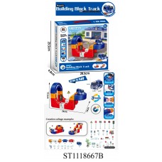 BLOCK TRACK  SET