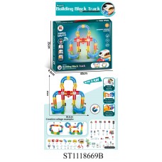 BLOCK TRACK  SET