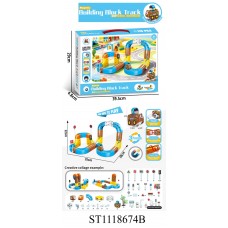 BLOCK TRACK  SET