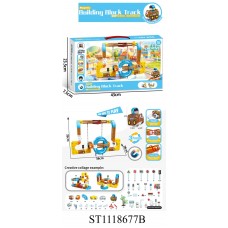 BLOCK TRACK  SET