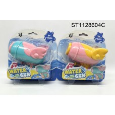WATER GUN