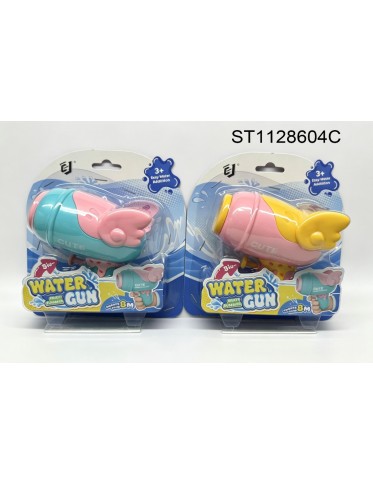 WATER GUN